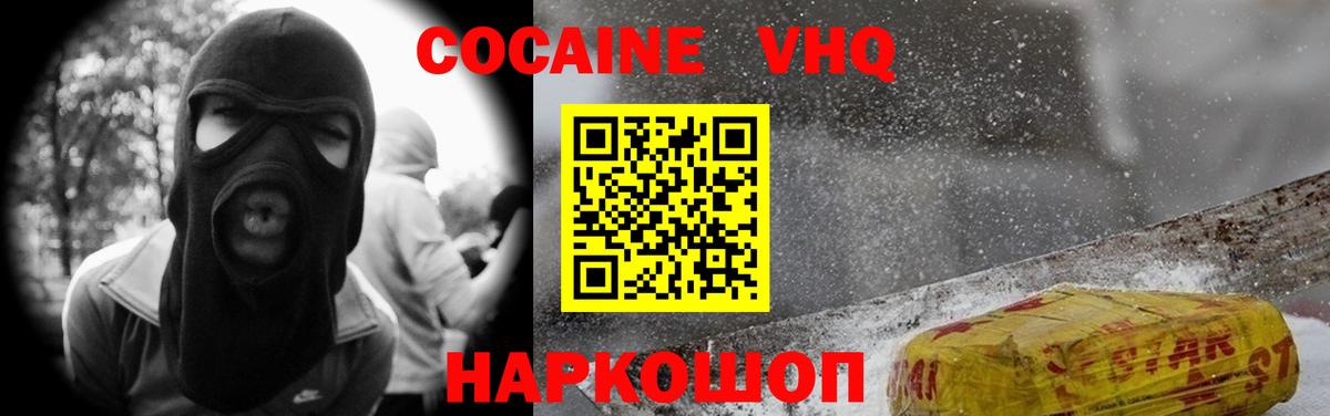 КОКАИН 98% Учалы