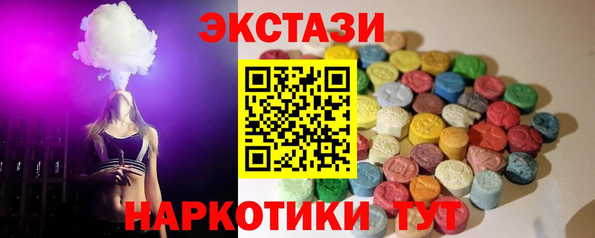 Ecstasy бентли  Экстази  ЭКСТАЗИ VHQ  Учалы  Вход с VPN 
