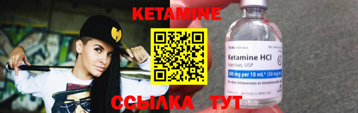 Канабис  КОКАИН  Вход с VPN  Экстази  Учалы  ГАШ  Меф МЯУ МЯУ кристаллы  Alpha PVP СК кристаллы 