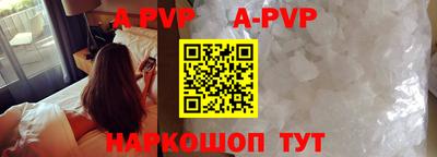 меф Кунгур
