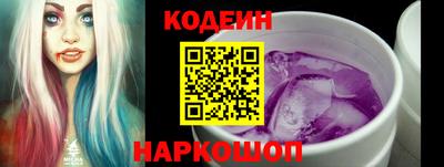 мяу мяу кристалл Краснокаменск