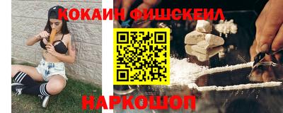 гашиш Краснознаменск
