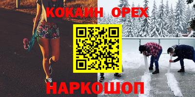 мяу мяу кристалл Краснокаменск