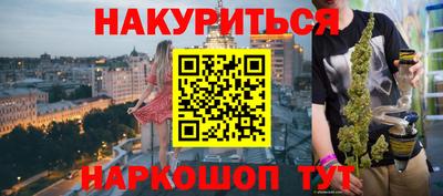 соль ск Кумертау