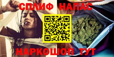 гашиш Краснознаменск