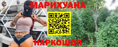 бошки Краснодар