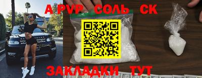 меф Кунгур