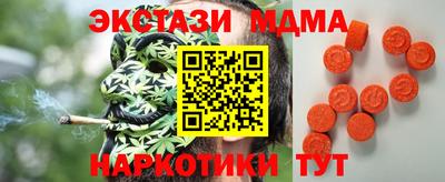 мяу мяу кристалл Краснокаменск