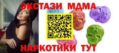 мяу мяу кристалл Краснокаменск