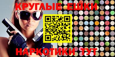 бошки Краснодар