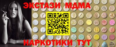мдма Кулебаки
