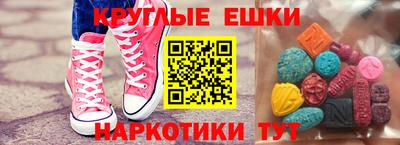 меф Кунгур