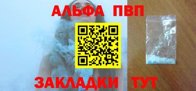 соль ск Кумертау