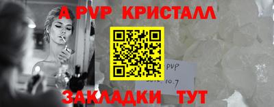 меф Кунгур