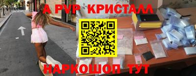 бошки Краснодар