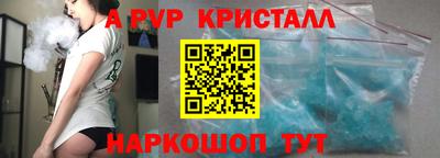 меф Кунгур