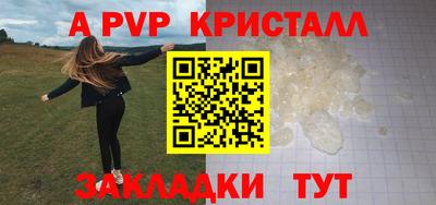 бошки Краснодар