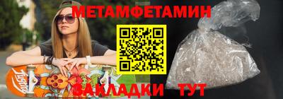мяу мяу кристалл Краснокаменск