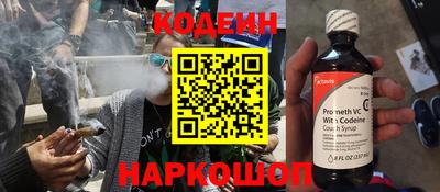 мяу мяу кристалл Краснокаменск