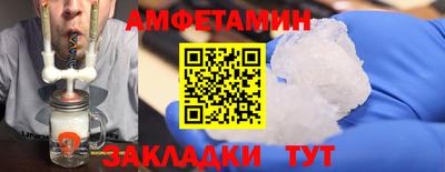 мяу мяу кристалл Краснокаменск