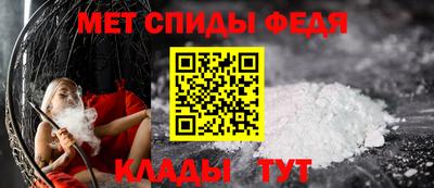 меф Кунгур