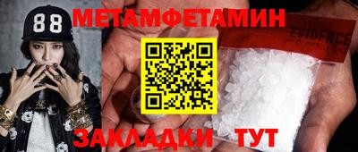 экстази Новокубанск
