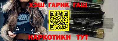 гашиш Краснознаменск