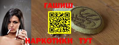 бошки Краснодар