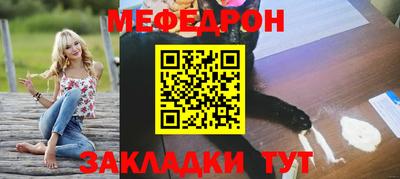 соль ск Кумертау