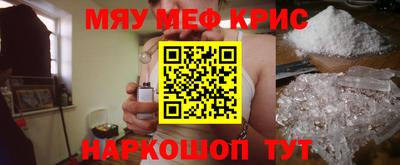 гашиш Краснознаменск