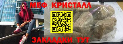 бошки Краснодар