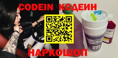 меф Кунгур