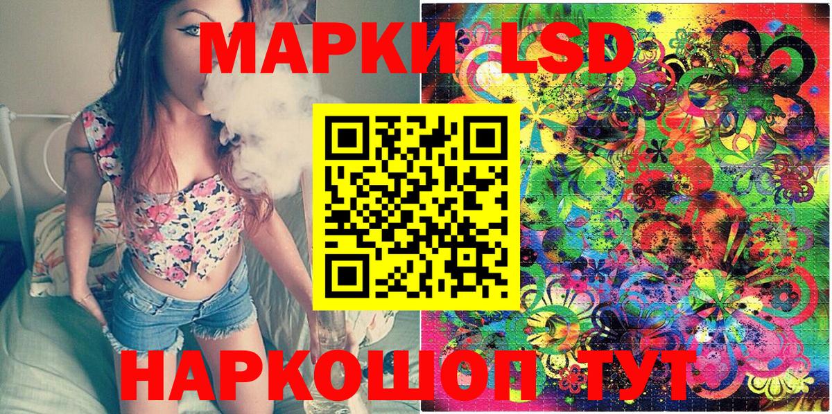 Марки 25I-NBOMe 1500мкг Учалы