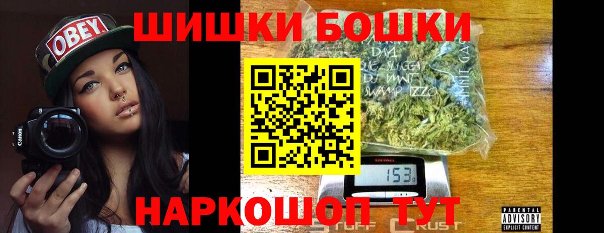 Учалы  Каннабис SATIVA & INDICA  Конопля индика  Шишки марихуана LSD WEED  Вход с VPN 