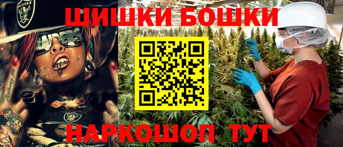Канабис SATIVA & INDICA Учалы
